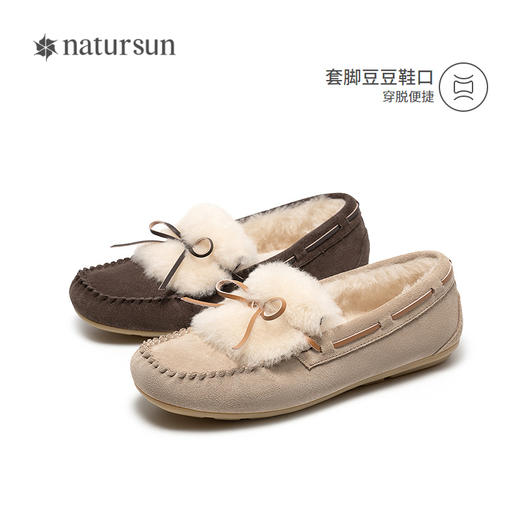 【上新】natursun 26春季新品 乐福鞋 N26156109 商品图4