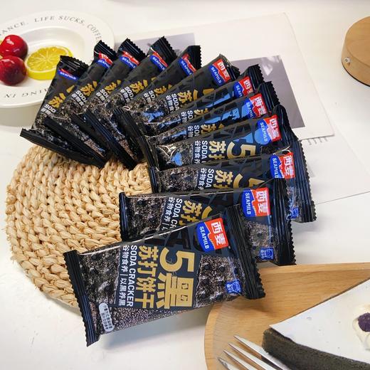 🥰【西麦喵少爷5黑苏打饼干】😋酥脆香醇，养生女孩的酥脆本命零食！一口咬下去，满口谷物香！ 😘贴心的独立小包装，不会吃不完，放着受潮，超适合小鸟胃宝子~ 商品图6