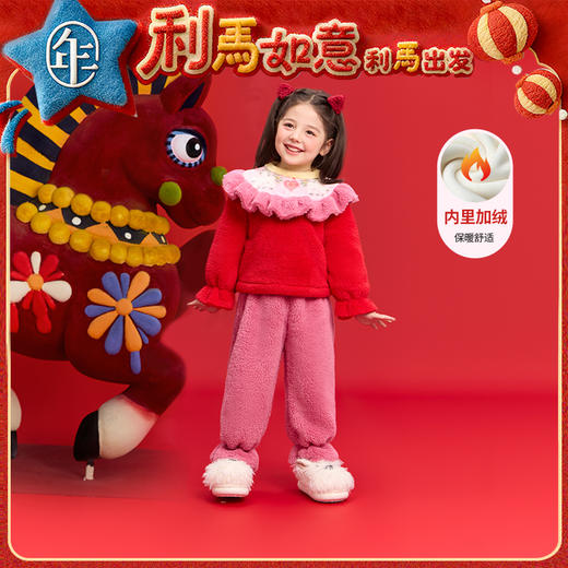 年衣童装儿童家居服套装冬季新品女童中式国风睡衣利马有钱家居服套装 商品图0