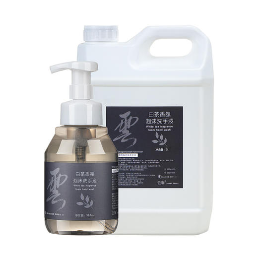 按压式酒店专用泡沫洗手液按压出泡家用商用大桶补充装10斤量批发 商品图4