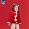 【年衣品牌团】小马宝莉联名年衣童装外套冬季新品女童中式唐装小马宝莉棉服外套    1207 商品缩略图4