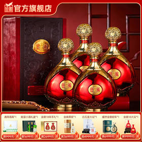 金徽酒 50度金徽28 浓香型白酒