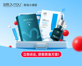 年终焕新|你的面膜选对了吗？