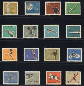 预定！上世纪发行的全运会邮票，含珍稀老纪特票