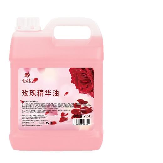 玫瑰精油艾草生姜发热精油全身按摩油美容院大桶刮痧推拿开背批发 商品图4