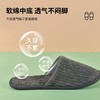 珊瑚绒一次性拖鞋高档酒店用品五星级拖鞋加厚秋冬款家用防滑拖鞋 商品缩略图1