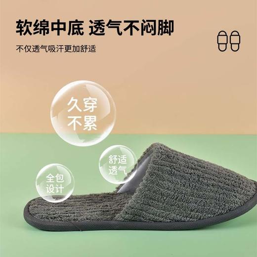 珊瑚绒一次性拖鞋高档酒店用品五星级拖鞋加厚秋冬款家用防滑拖鞋 商品图1