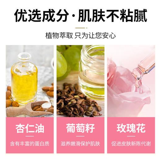 亲肤滋润BB油按摩油全身推拿开背润肤油婴儿宝宝保湿正品儿童精油 商品图3