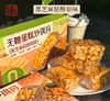 吾糖安安无糖蛋糕沙琪玛零食代餐多口味下午茶点心独立包装 商品缩略图3