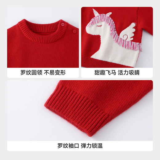 【实体店同款】女童圆领针织衫春季新款安奈儿童装XG614001 商品图4