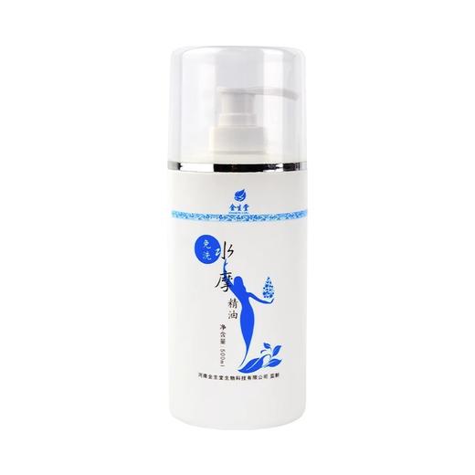 水摩油身体按摩免洗推油水磨油润滑推油免洗养生精油spa美容院用 商品图4