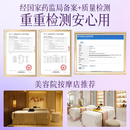 葡萄籽精油按摩全身体通经络大瓶美容院专用肩颈推拿开背spa刮痧 商品图3