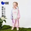 迷你巴拉男女童宝宝套装儿童长袖可爱卫衣卫裤不易起球2026春新品 商品缩略图1