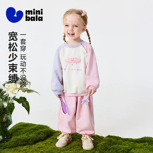 迷你巴拉男女童宝宝套装儿童长袖可爱卫衣卫裤不易起球2026春新品 商品图1