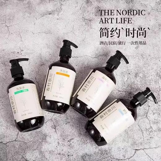 星级酒店洗发水沐浴露宾馆民宿专用洗护套装清洁 300ML大瓶装整箱 商品图3