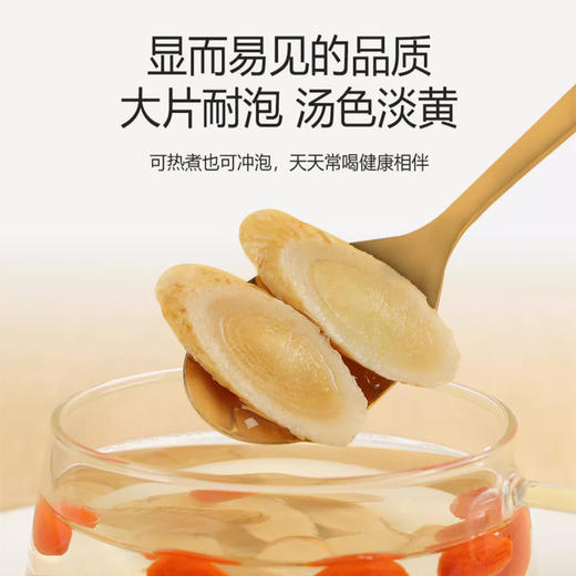 【拓高】硕果田间.黄芪片80g/罐 商品图2