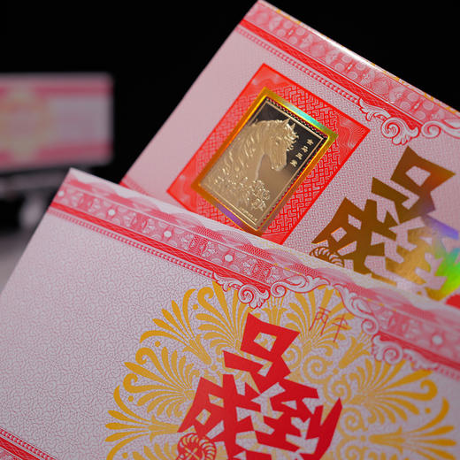 【上海造币】2026马到成功镀金贺岁纪念章红包贺卡 商品图4