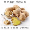 生姜精油按摩身体疏通经络推背开背刮痧油肩颈老姜全按摩精油大瓶 商品缩略图2
