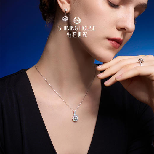 【极慕之星】【门店同款】钻石世家 18K金钻石吊坠 星芒系列钻石吊坠 商品图2