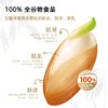 即食萌芽燕麦饭 | 低GI标识 100%全谷物 配料只有水+裸燕麦 开袋即食 麦香浓郁 饱腹感强 营养素丰富 商品缩略图2