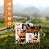 【福东海】金桔膏260克/瓶 手工熬制浓缩广西融安金桔水果蜂蜜膏 商品缩略图2