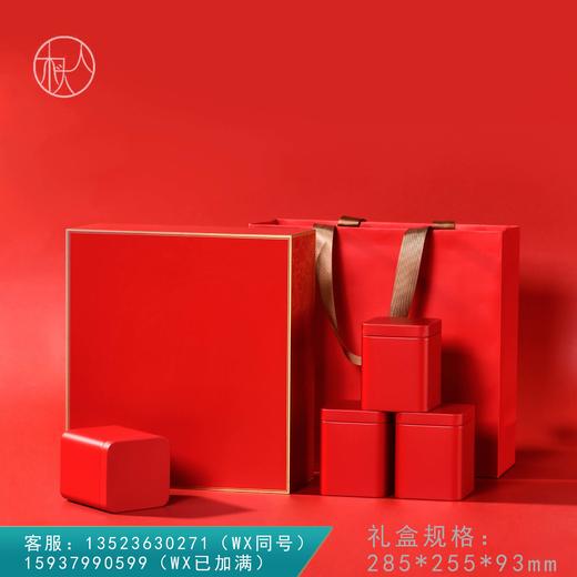 金枝玉叶【4罐 红色】42元一套/一件12套 商品图0