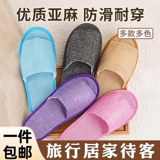 【夏季麻布拖鞋】宾馆酒店民宿客房棉麻布待客防滑一次性拖鞋批发 商品图1