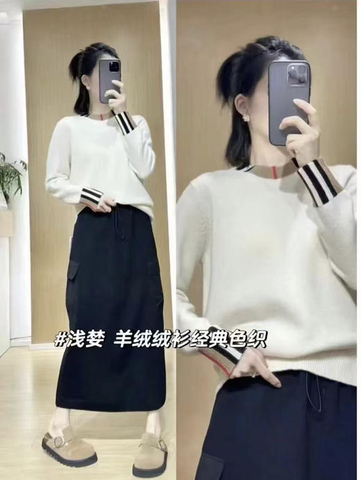 奶呼呼的超好看，¥2250✈️Burberry 羊毛+羊绒毛衣 ，奶白色太好看了！领子和袖口都是经典bbr 格纹设计，奶白色码数🈶：M、L！ 商品图4