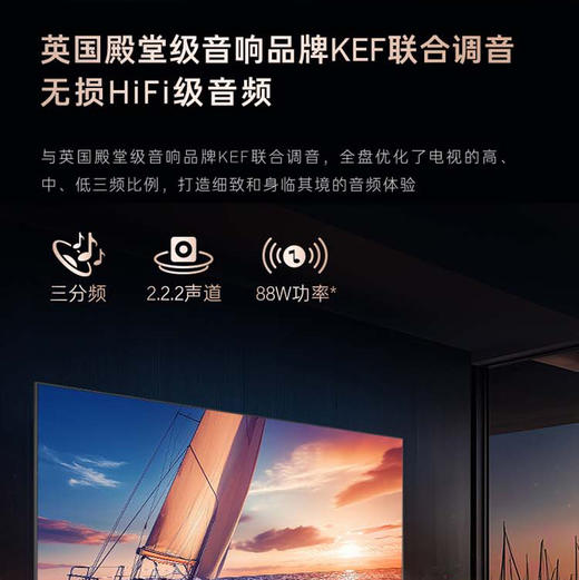 卡萨帝（Casarte）电视 100M50 商品图8