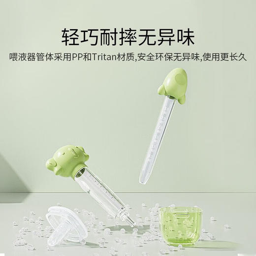 英氏 小象喂液器 H18A 绿色 商品图5