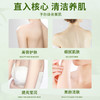 洗浴专用浴醋搓澡苹果醋疗洗澡沐浴擦背搓泥宝袋装醋美体红酒浴泥 商品缩略图2