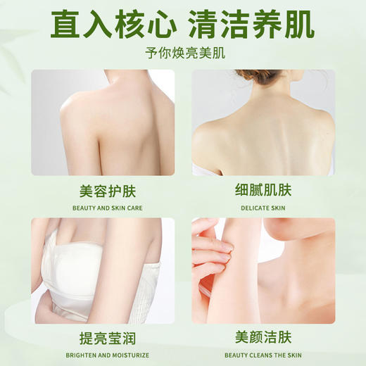 洗浴专用浴醋搓澡苹果醋疗洗澡沐浴擦背搓泥宝袋装醋美体红酒浴泥 商品图2