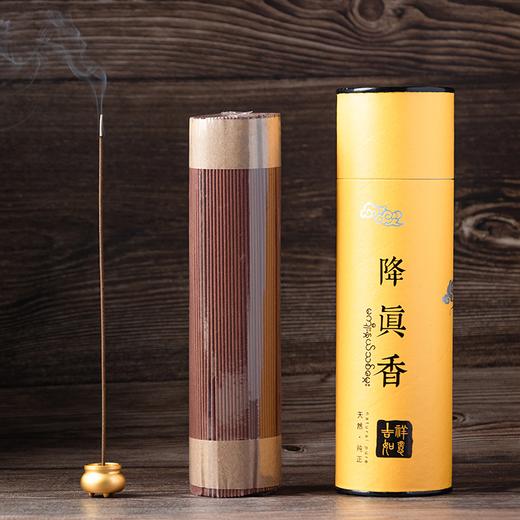 降真香家用香粉香线室内净化空气熏香盘香 商品图3