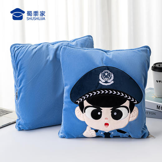 【为你点赞刺绣二合一抱枕毯】创意卡通抱枕被子办公日用靠枕靠垫一枕多用 商品图8
