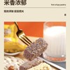 小米谷物坚果小酥30包（混合口味） 商品缩略图3