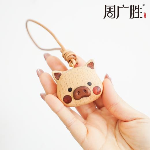 周广胜精选可爱系超好看榉木福猪实木挂件送女友送男友送闺蜜礼物 商品图8