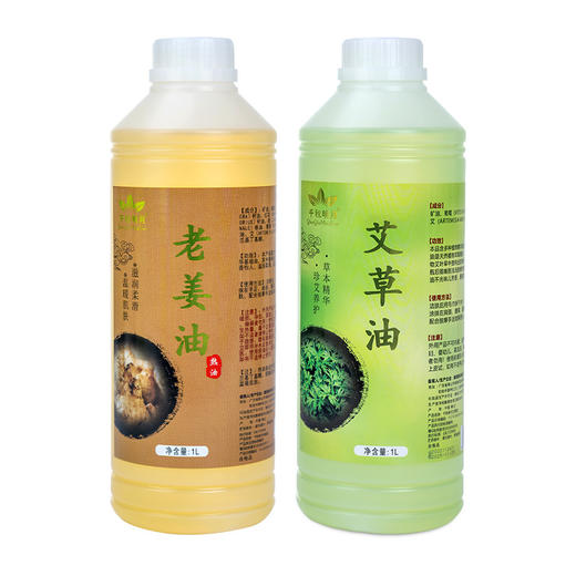 老姜油按摩精油美容院刮痧全身通经络发热推拿按摩油大瓶厂家批发 商品图4