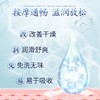 水摩油身体按摩免洗推油水磨油润滑推油免洗养生精油spa美容院用 商品缩略图2