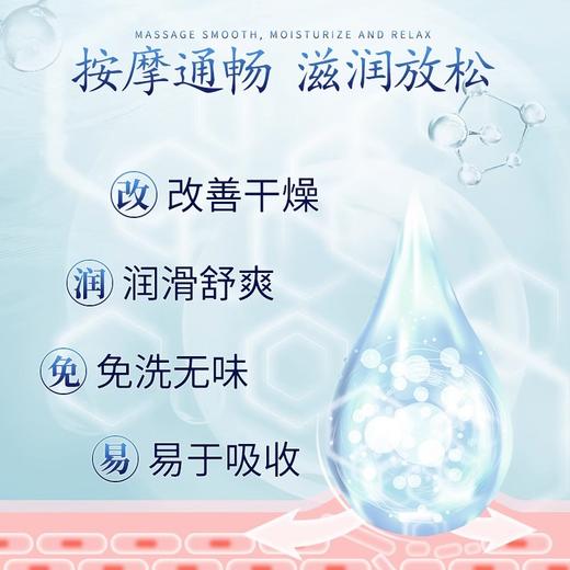 水摩油身体按摩免洗推油水磨油润滑推油免洗养生精油spa美容院用 商品图2