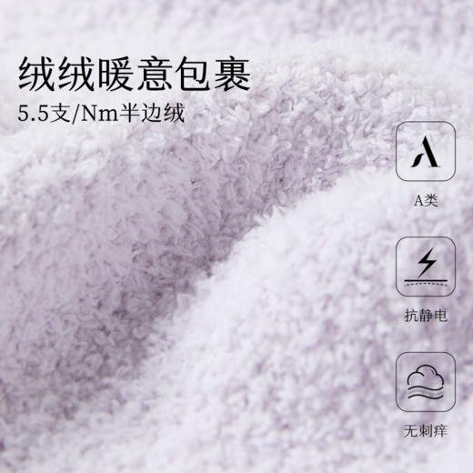 从轻 冬至套头两件套家居服 商品图4