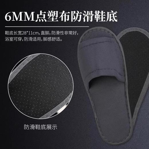 一次性真美布拖鞋酒店民宿美容院居家宾馆拖鞋防滑洗澡可穿批发 商品图3