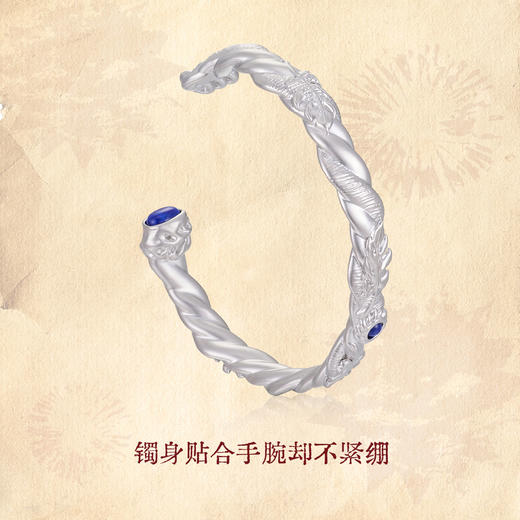 MONSECRET寻迹 棕榈寻踪手镯 商品图3