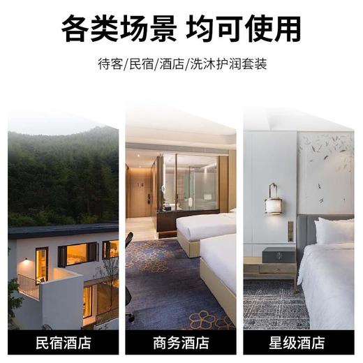 隆力奇洗发水沐浴露护发素洁面乳护肤乳护肤水450ml套装男女通用 商品图3