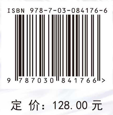 中国粮食生产水足迹与区域虚拟水流动报告（1997—2023 年） 商品图4