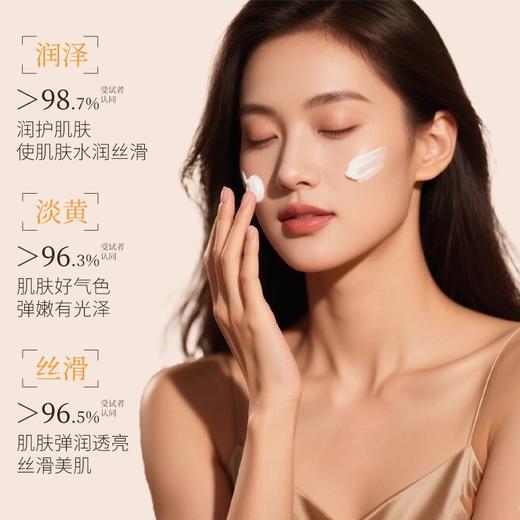 正宗国货老牌子黄芪霜紧致淡化色斑黄皮肤面霜厂家批发跨境代发 商品图3