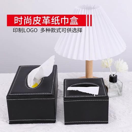 酒店纸巾盒餐厅KTV宾馆创意简约抽纸盒 广告办公餐巾纸盒logo批发 商品图3