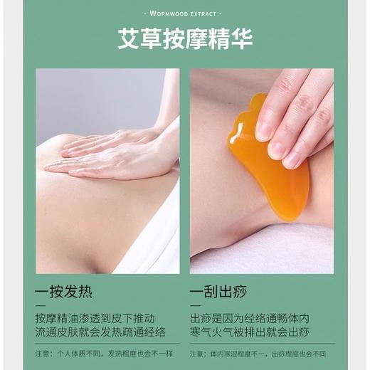 按摩精油艾草生姜按摩油大瓶批发开背推拿滋润身体油美容院刮痧油 商品图3