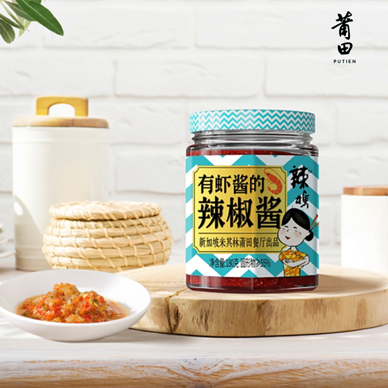 莆田好食材 | 辣妈酱，莆田餐厅自制辣妈辣椒酱，东南亚风味，色味俱佳！