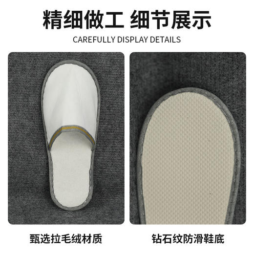 五星级酒店高档宾馆专用一次性拖鞋加厚防滑美容院家用客人用拖鞋 商品图2