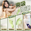 【女用器具】谜姬 觅蕊穿戴震动吮吸口爱【控价产品，先联系负责人沟通，再申请白名单，淘系暂不开放】 商品缩略图3